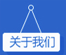南昌匯和科技有限公司